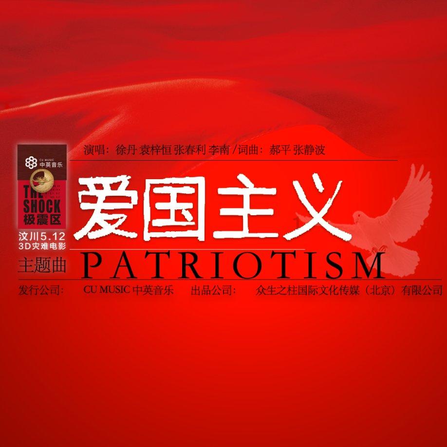 五大行动提升山东新型城镇化,济青联动打造错位发展双引擎