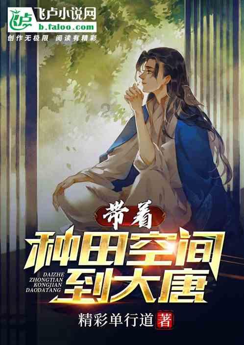 幻想纹章2.1